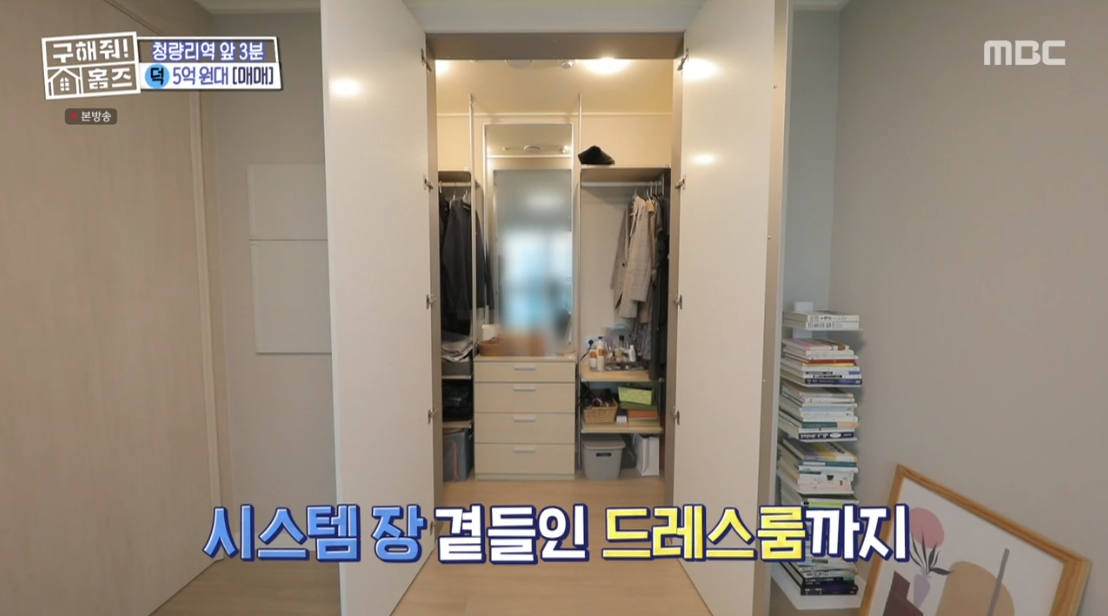구해줘 홈즈 서울 동대문구 청량리동 매매가 5억 9천인 역세권 오피스텔 | 인스티즈