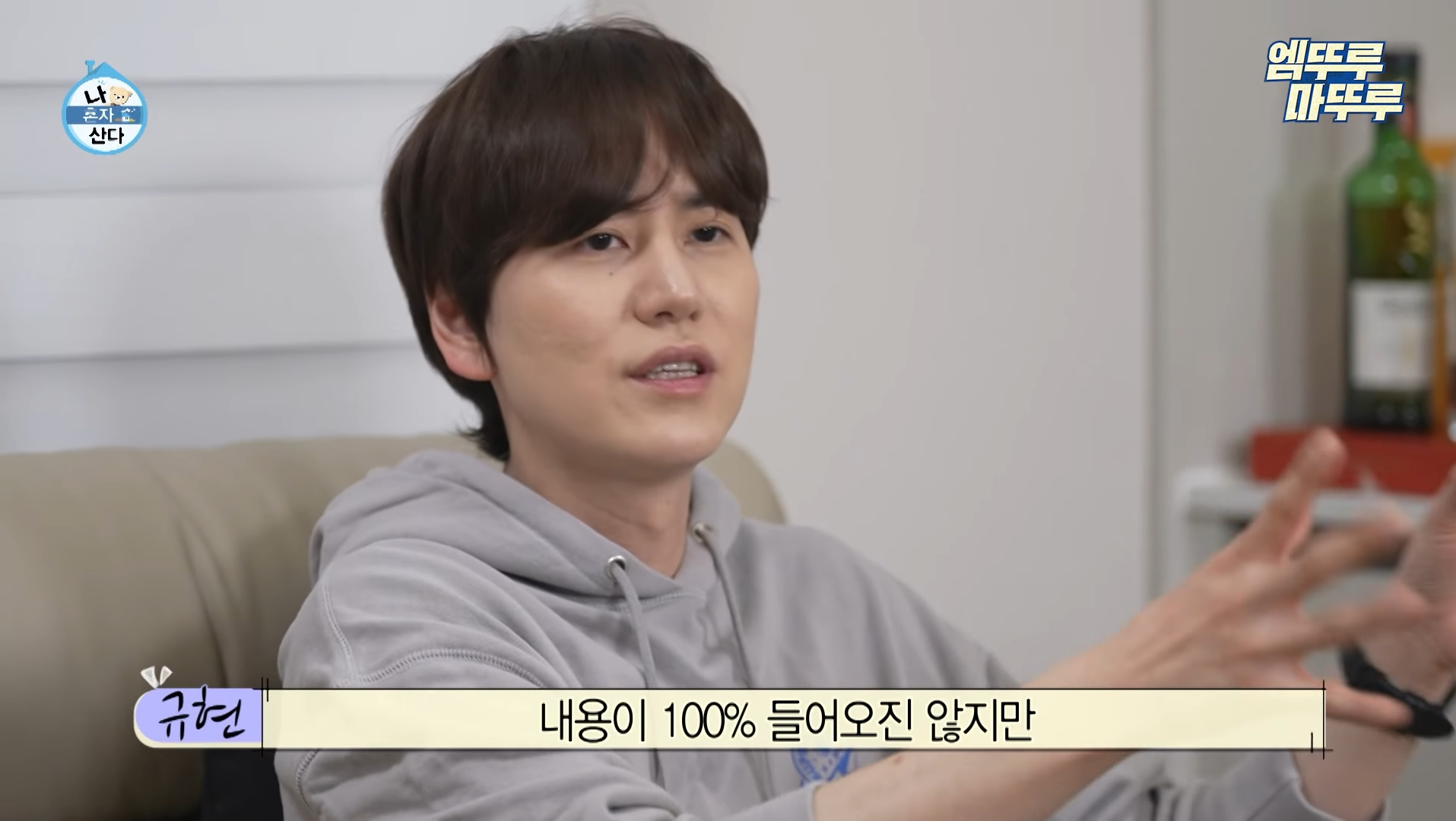 도파민 중독자들 거울치료되는 나혼자 산다 규현.jpg | 인스티즈