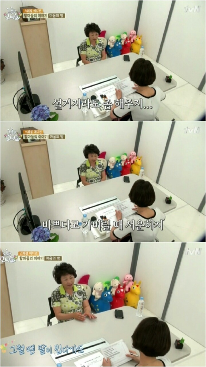 할마(할머니+엄마)의 황혼육아 현실 | 인스티즈