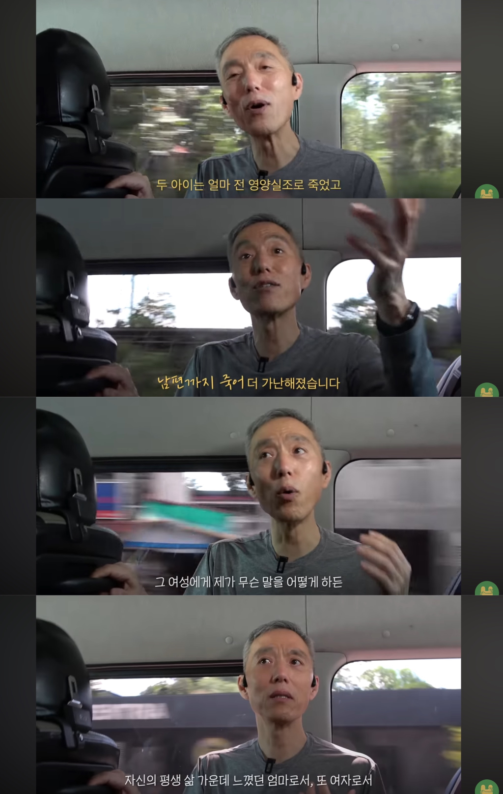 첫 생리를 시작한 여자아이가 아이를 낳은 마을 | 인스티즈