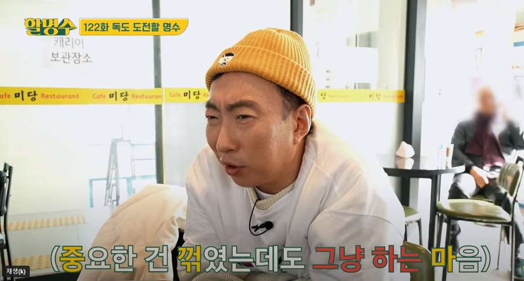 직장생활하다보면 종종 생각나는 박명수짤 | 인스티즈