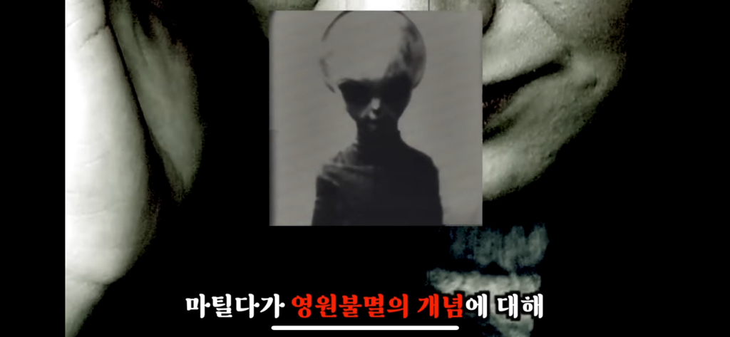 유재석이 알정도로 유명한 외계인 로스웰사건 2탄 | 인스티즈