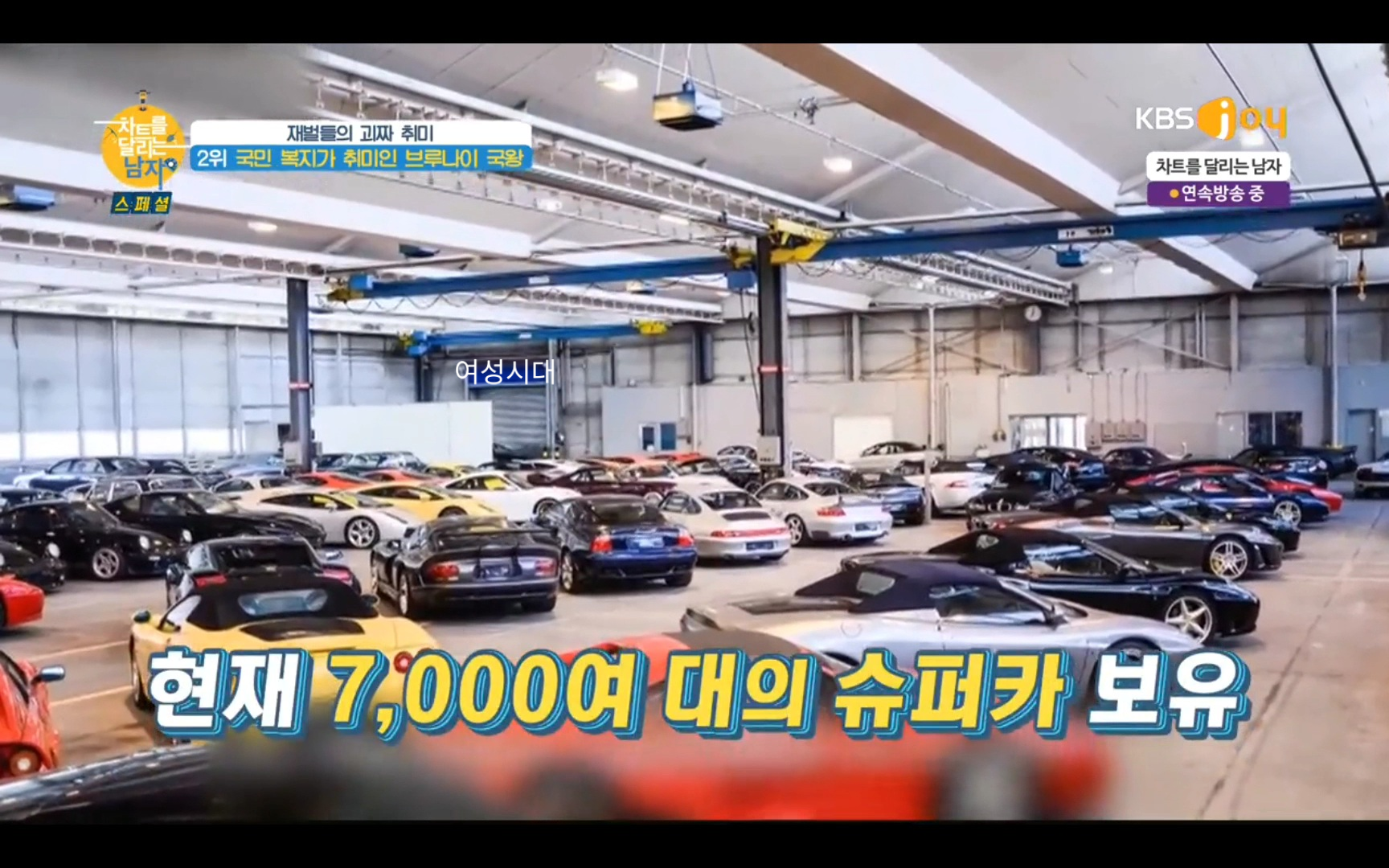 사비로 국민 복지를 책임지는 브루나이 국왕.jpg | 인스티즈