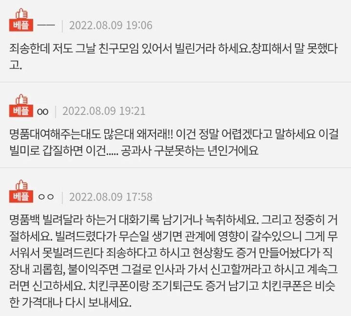 명품상사 이미지