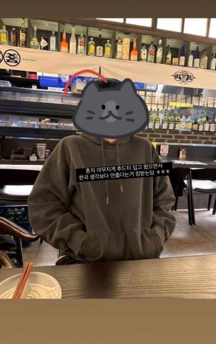 김재중 사생 자작 열애설 정리 | 인스티즈