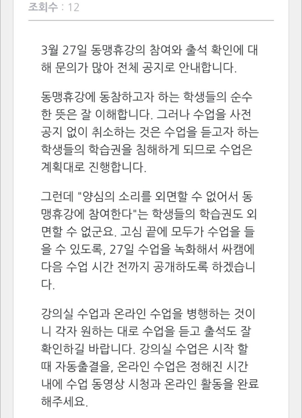이화여대 클라스 | 인스티즈