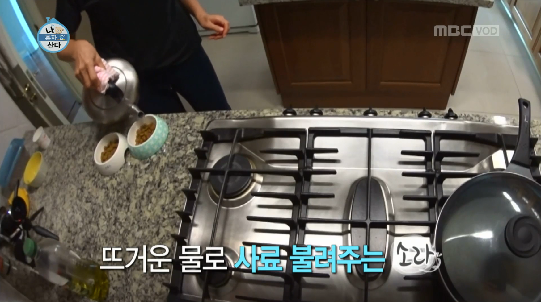 정말 건강하고 부지런하게 갓생 사는 나혼자산다 이소라 편 | 인스티즈