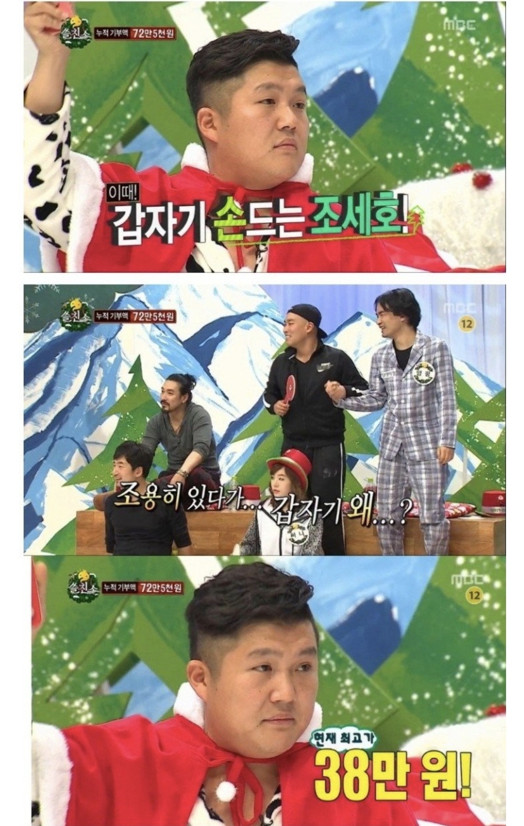 조세호가 10년 전 무한도전에서 샀던 비틀즈 LP 충격적인 현재 가격.jpg | 인스티즈
