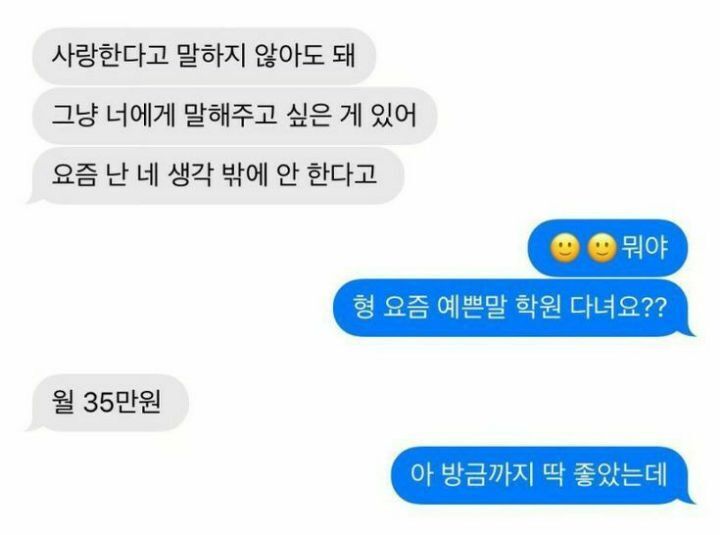 티키타카 이미지