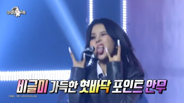 [라스] 톰보이 무대 올라가기 10분 전에 이것을 꼭 한다는 (여자)아이들 | 인스티즈