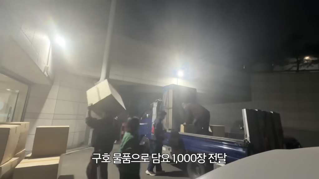 수빙수가 말하는 산불 현장 | 인스티즈