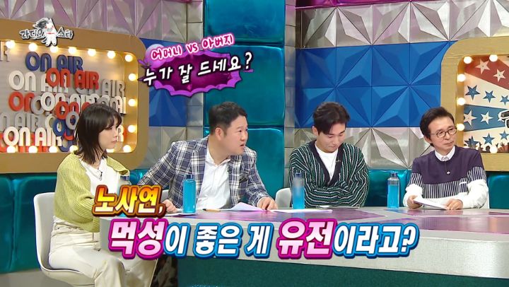 노사연이 다이어트 한다고하자 단식투쟁한 노사연 아버지 | 인스티즈