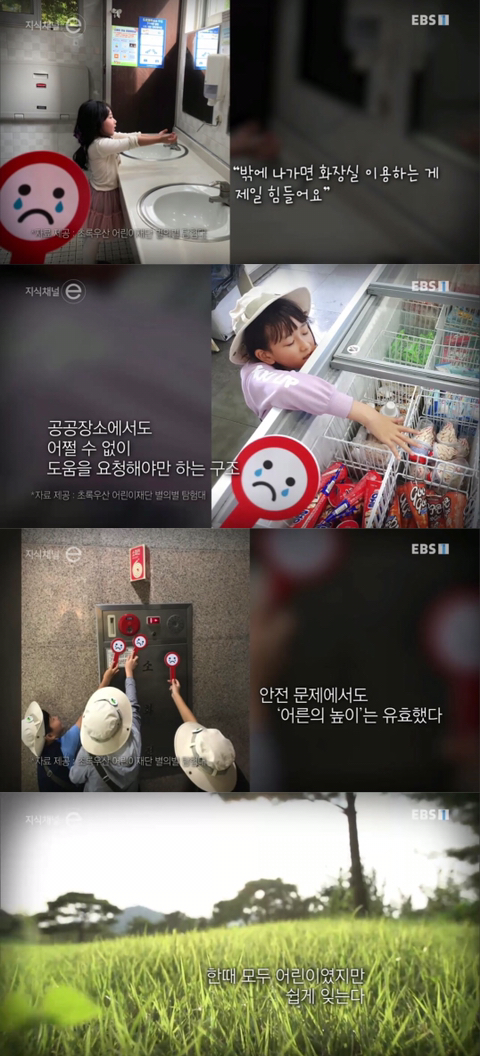 어린이들이 영화관에서 앞좌석을 발로차는 이유 | 인스티즈