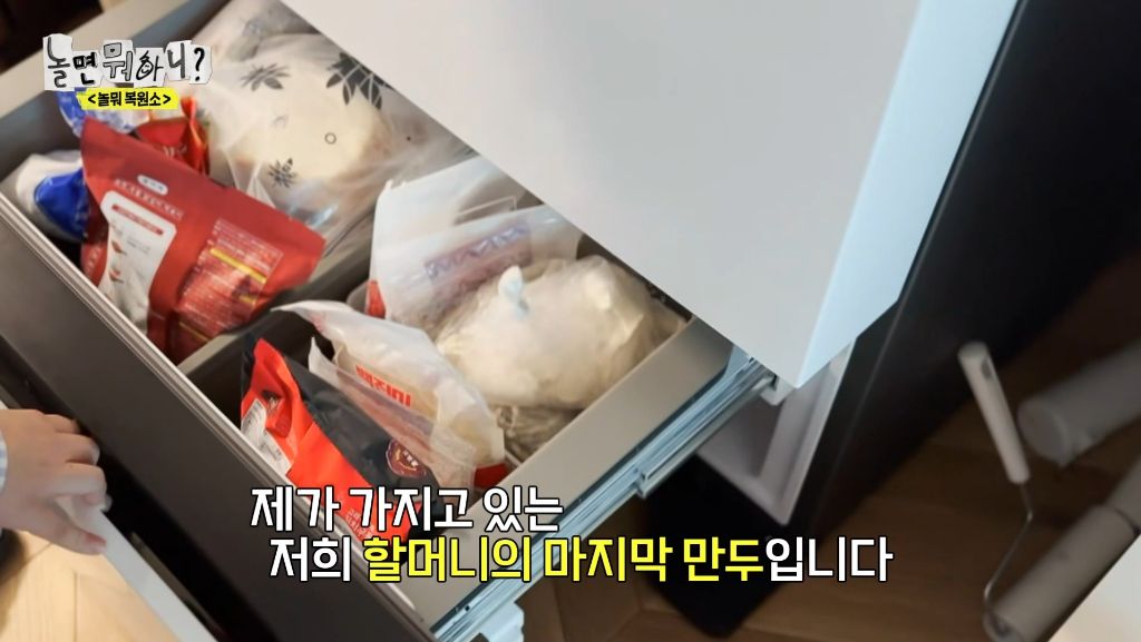 돌아가신 할머니의 만두 레시피를 복원해 주세요 | 인스티즈