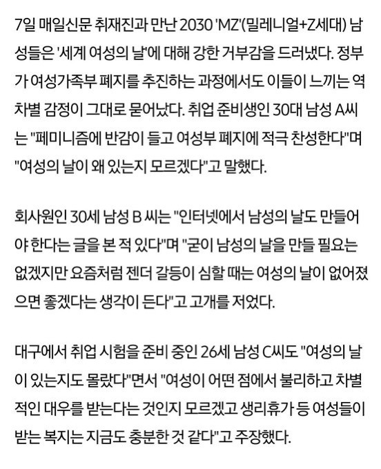 암컷이 성선택의 의무를 다해야 종이 진화할 수 있는데 한국 여자들은 눈이 발바닥에 붙어있어.twt | 인스티즈
