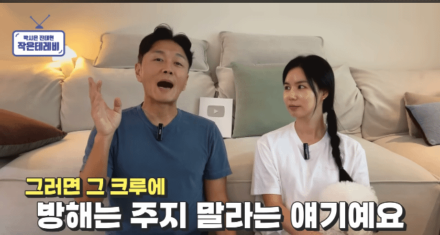 커플 있는 동호회에 지독하게 당한 거 같은 진태현 | 인스티즈