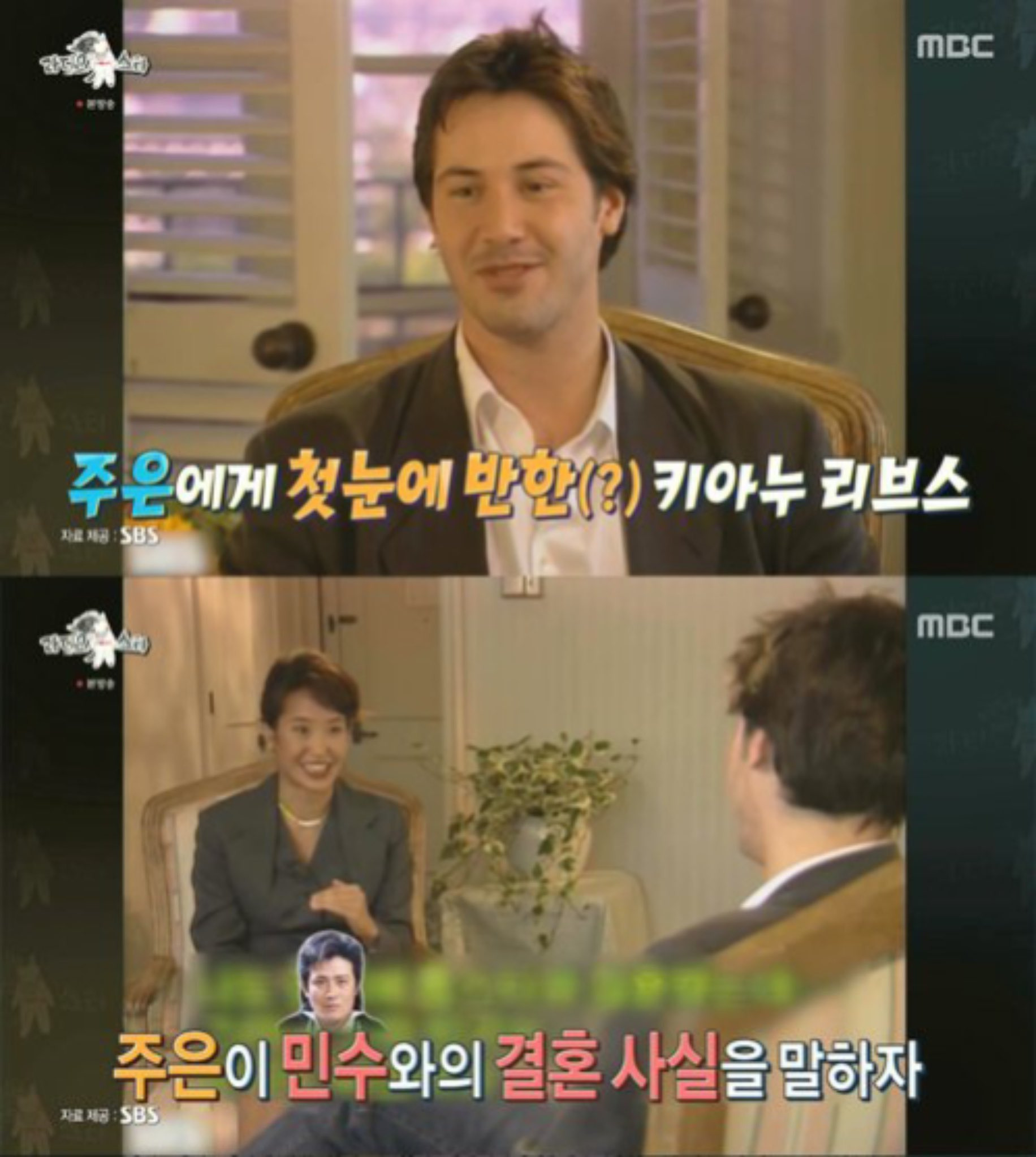 강주은 한테 플러팅한 키아누 리브스 | 인스티즈