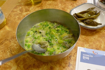 직접 굴전을 부어야 하는 가게 | 인스티즈