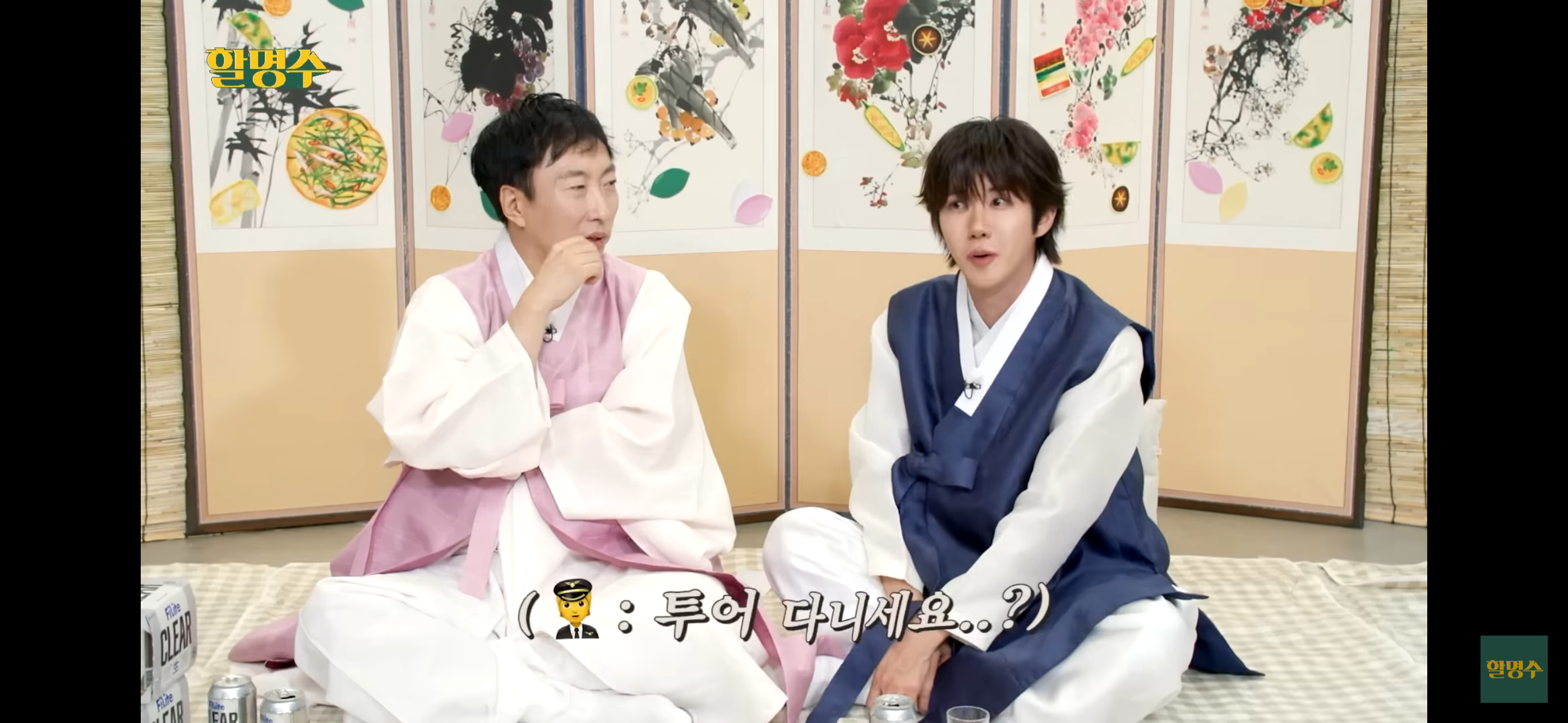 광희가 최근 운동을 시작한 이유 | 인스티즈