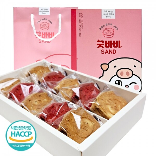 밀양 마스코트 캐릭터 굿바비 jpg | 인스티즈