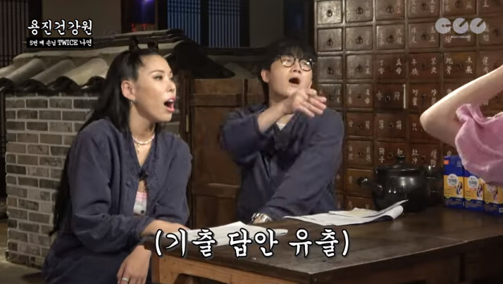 스몰톡 못하고 낯가리는게 고민인 나연 | 인스티즈