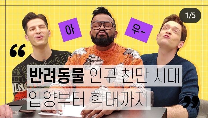 비정상회담 멤버들 근황 (2021년 ver.) | 인스티즈