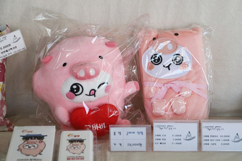 밀양 마스코트 캐릭터 굿바비 jpg | 인스티즈