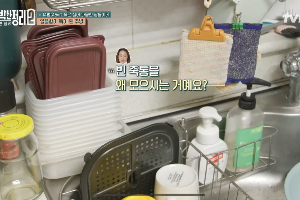 [신박한정리2] 쌍둥이네가족 보금자리 환골탈태 | 인스티즈