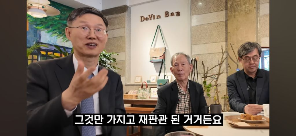 문형배 재판관이 말하는 지역 소외 문제 | 인스티즈