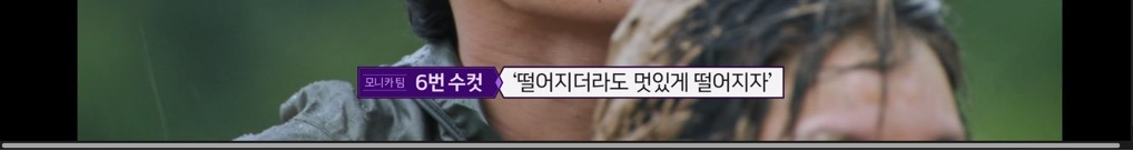 [여왕벌게임] 현재 호불호 엄청 갈리는 모니카 발언 | 인스티즈