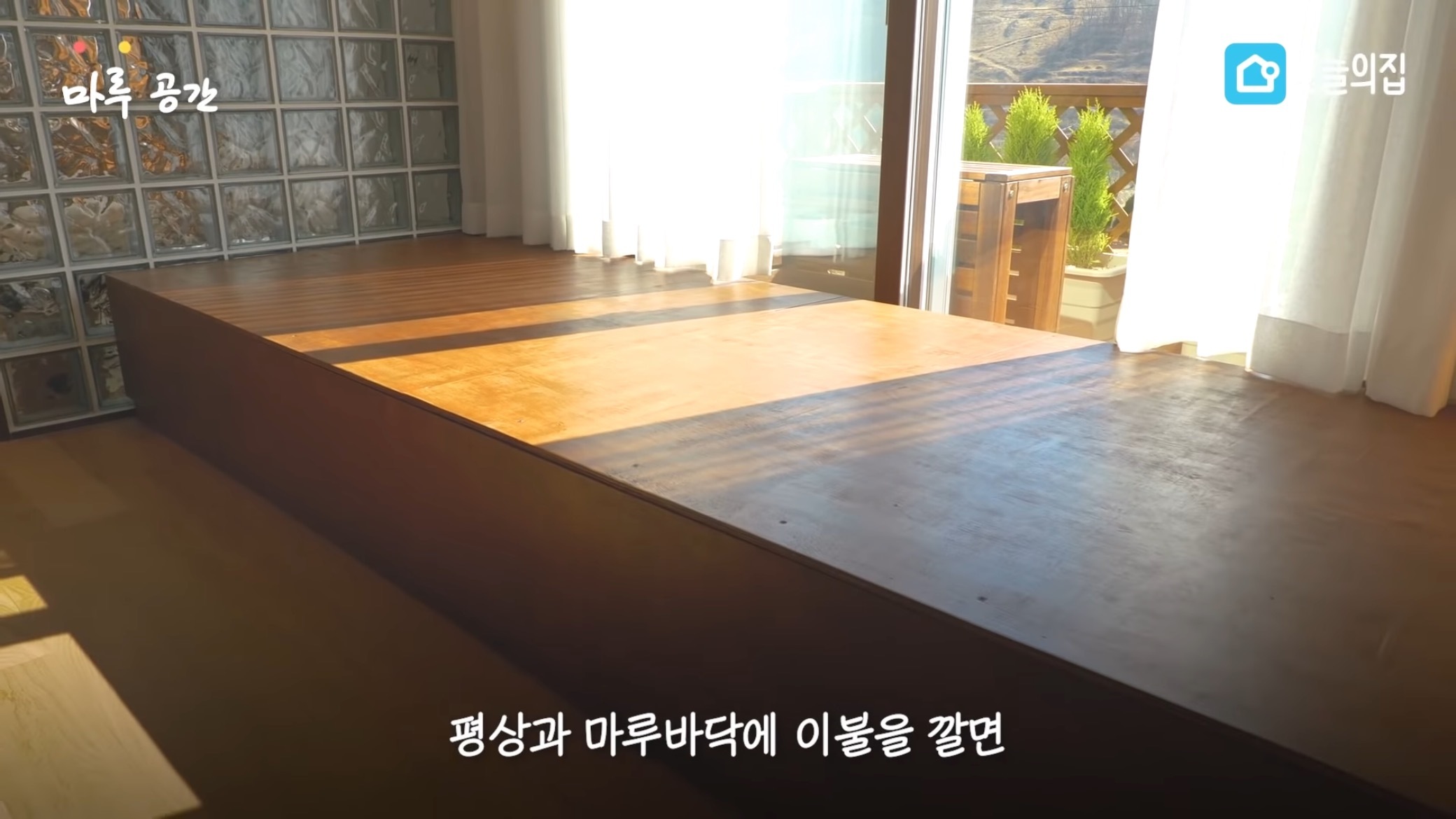 컨테이너에서 살고있는 독립유공자 후손 집 바꿔드리기.jpg | 인스티즈