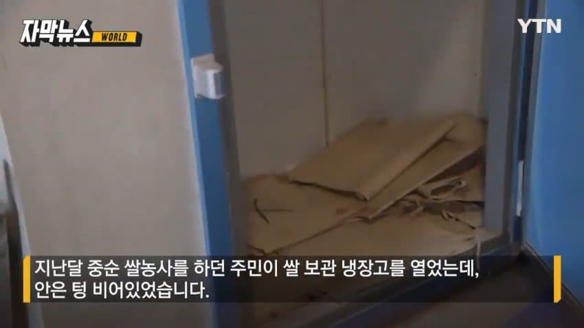 처참히 추락한 일본 민도 수준 쌀값 치솟자 벌어진 기현상 | 인스티즈