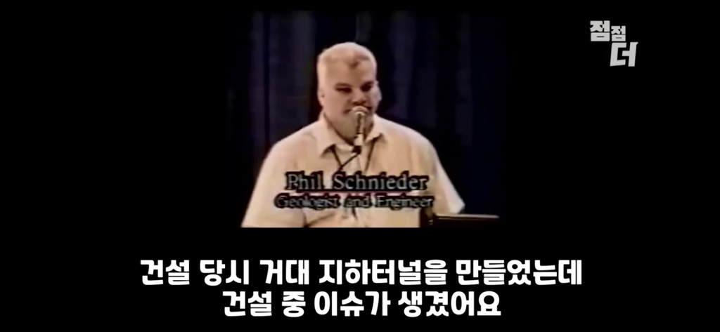 유튜브에서 역대급으로 검열당한 강연;;; | 인스티즈