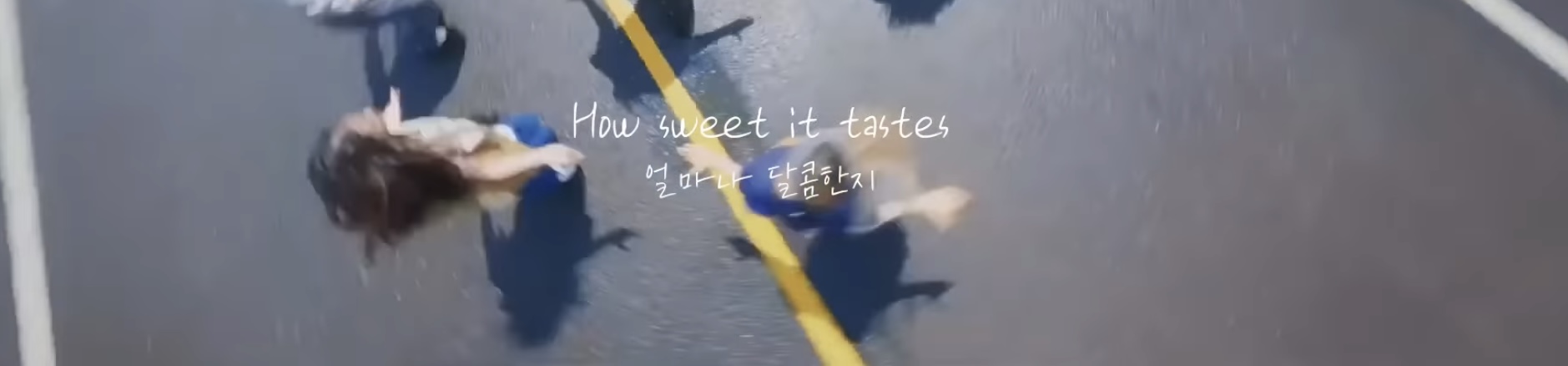 이번에 나온 뉴진스 신곡 가사 | 인스티즈
