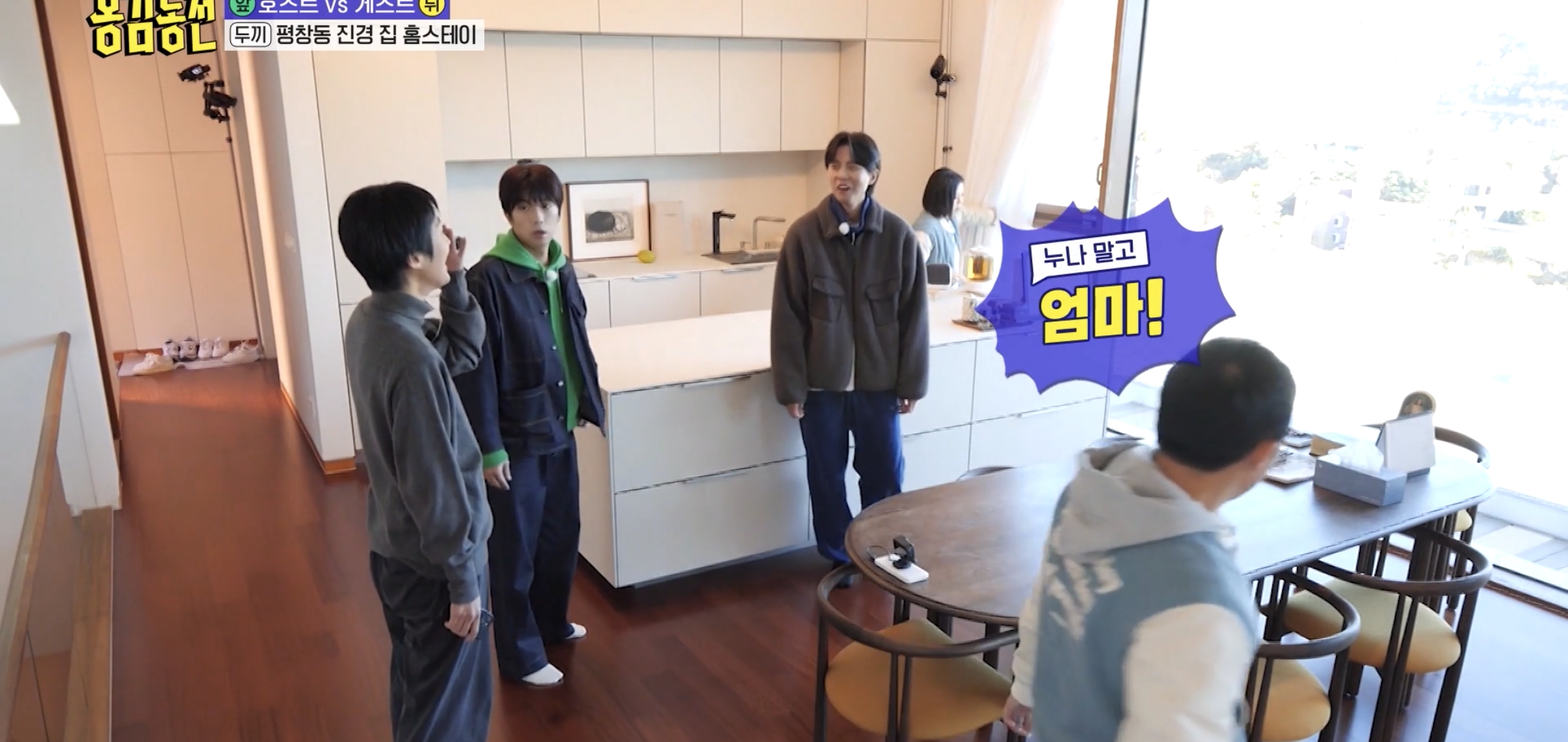 현재 입소문 타고 역주행 떡상한 예능 프로그램.jpg | 인스티즈