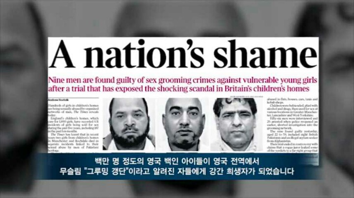 여성 집단강간하는 무슬림의 놀이 "타하루시” (+한국) | 인스티즈