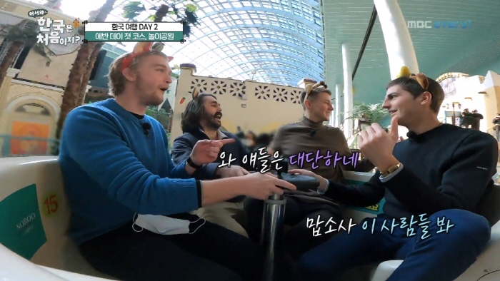 [어서와] K - 고딩 달팽이관에 놀란 캐나다인들 | 인스티즈