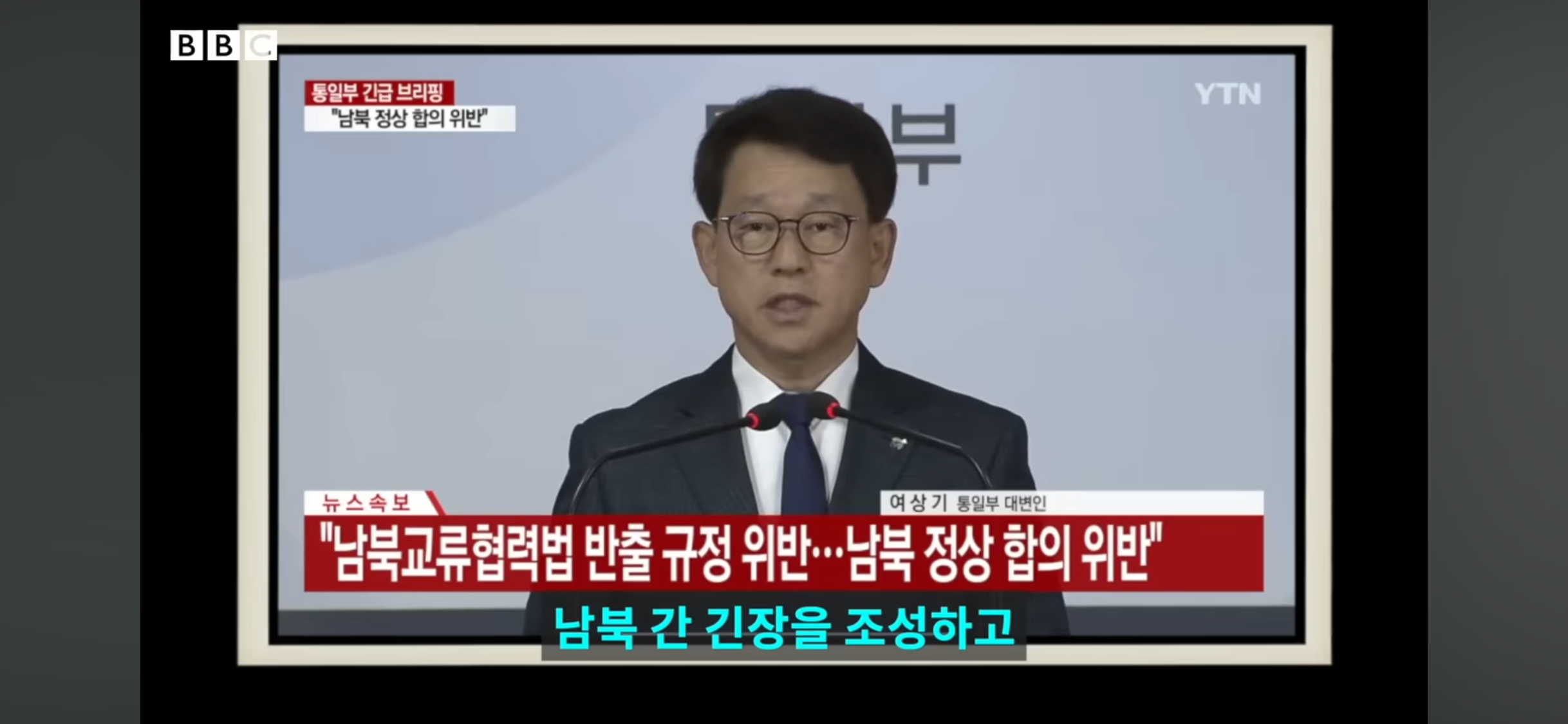 쌀이 든 페트병을 북한으로 보내는 사람들 | 인스티즈