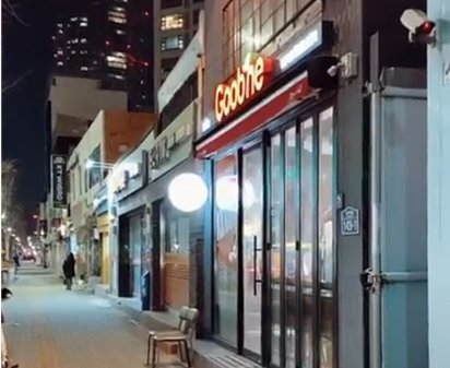 [단독] 한밤중 걸려온 180마리 주문 콜에 굽네치킨 용산역점 '대박' | 인스티즈