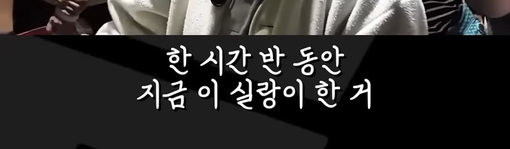 길막하는 용산 공권력 뚫어버린 대한민국 대학생 위엄 | 인스티즈