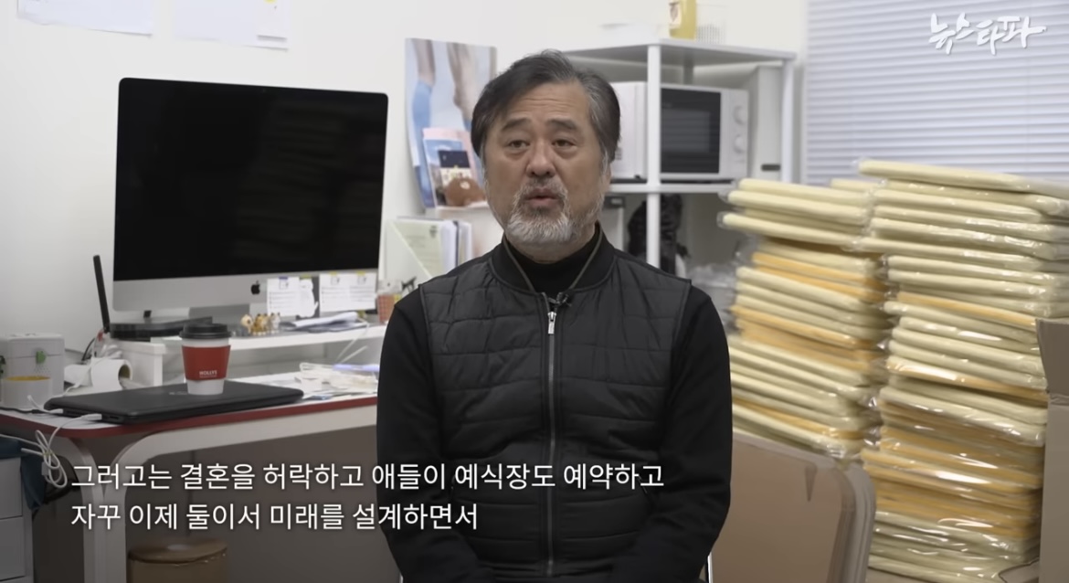 [이태원참사] 예비신랑과 드레스 보러갔던 예비신부··· 세상앞으로 나선 아빠들 | 인스티즈