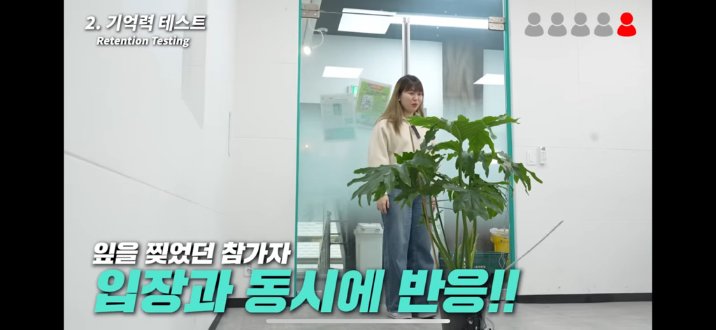 역대급 대충격이였던 식물실험 | 인스티즈
