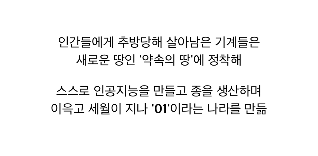 어이없지만 인간이 태양을 없애버린 이유.jpg (엥 이게 이거라고⁉️) | 인스티즈