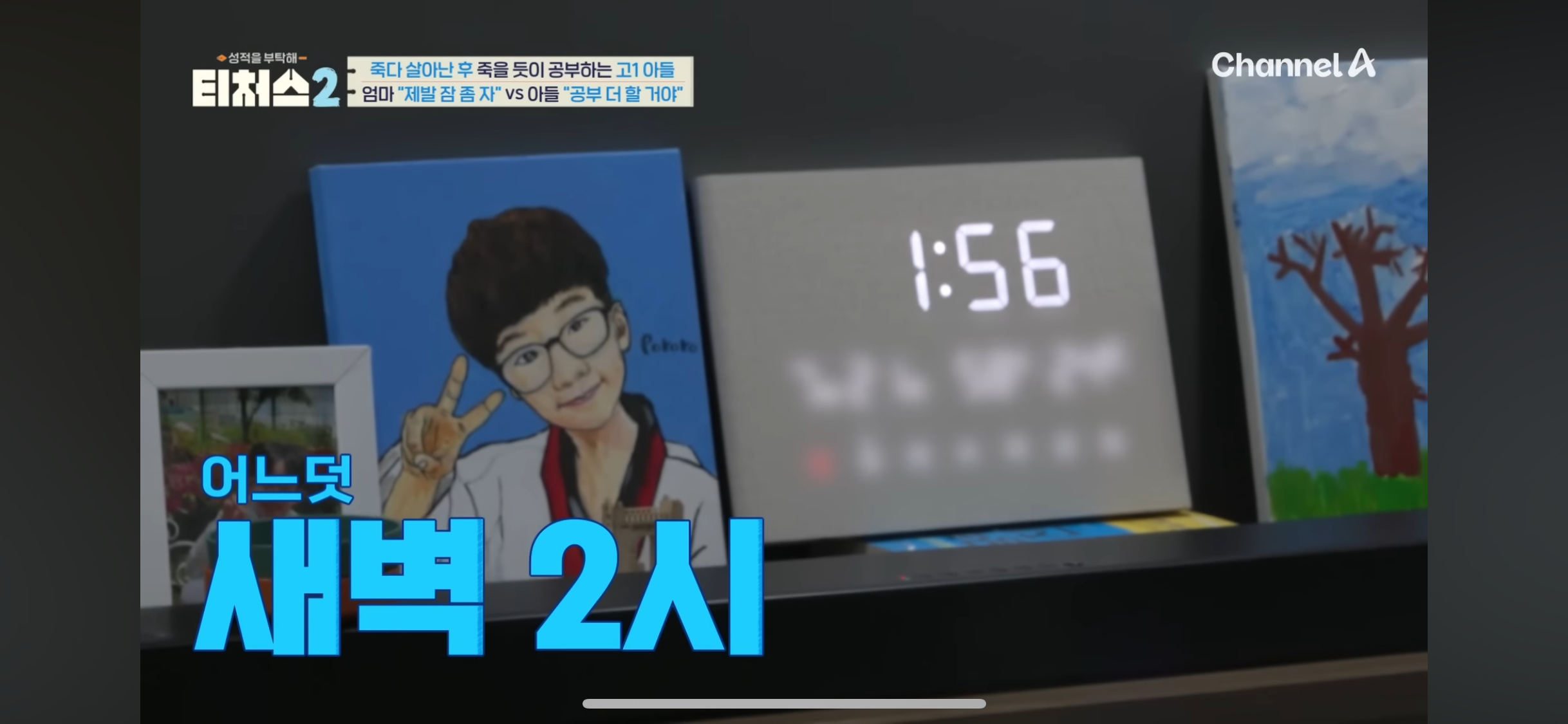 의대 가고싶어 하는 아들 vs 안가길 바라는 부모님 | 인스티즈