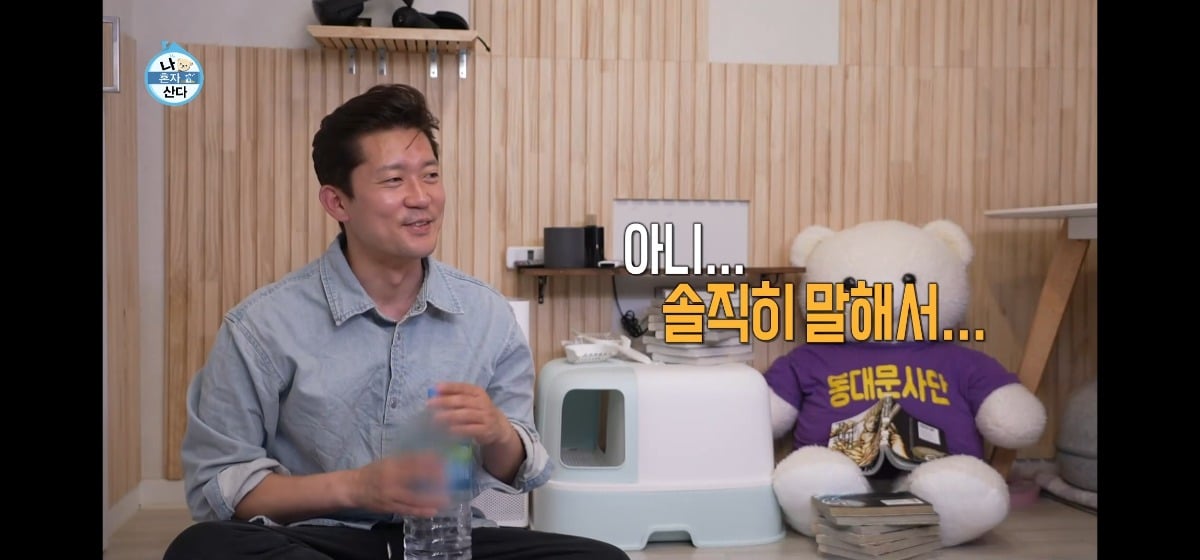 공감도 되고 인간적이였던 mbc 아나운서 김대호 (나혼자산다) | 인스티즈