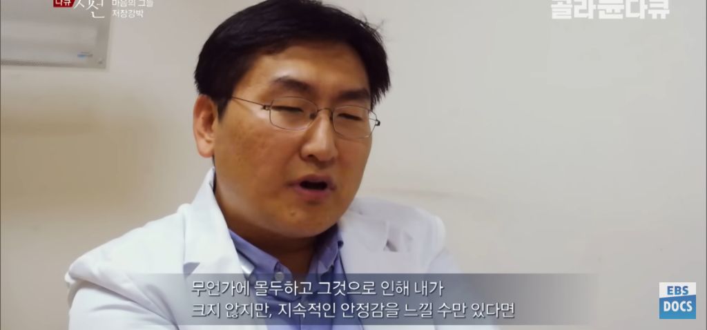 30년째 은둔중인 남성 | 인스티즈