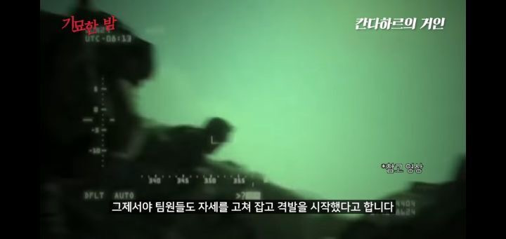 협박받고 해킹까지 당했던 실제 거인사살;; | 인스티즈