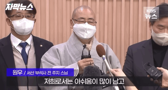 우리나라 부석사 불상 일본 주라는 법원 판결 떨어짐 | 인스티즈