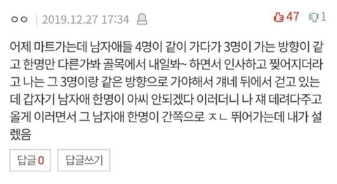 이제 우리 서로를 증오했으면 해 고맙고 사랑하고 지겨우니까 | 인스티즈