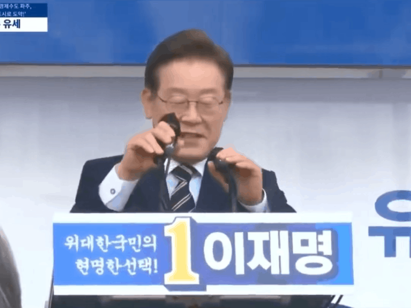 마이크가 안 나올 때 드러나는 성격 차이..이재명vs윤석열 | 인스티즈